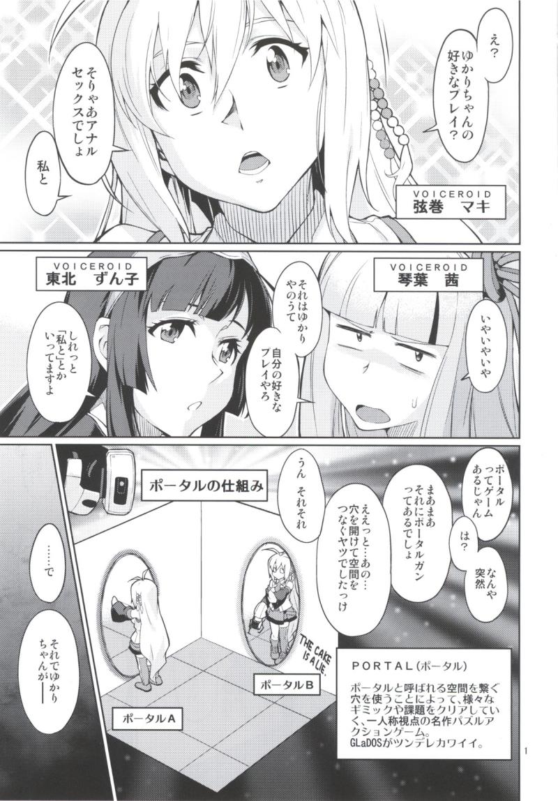 หน้า 2