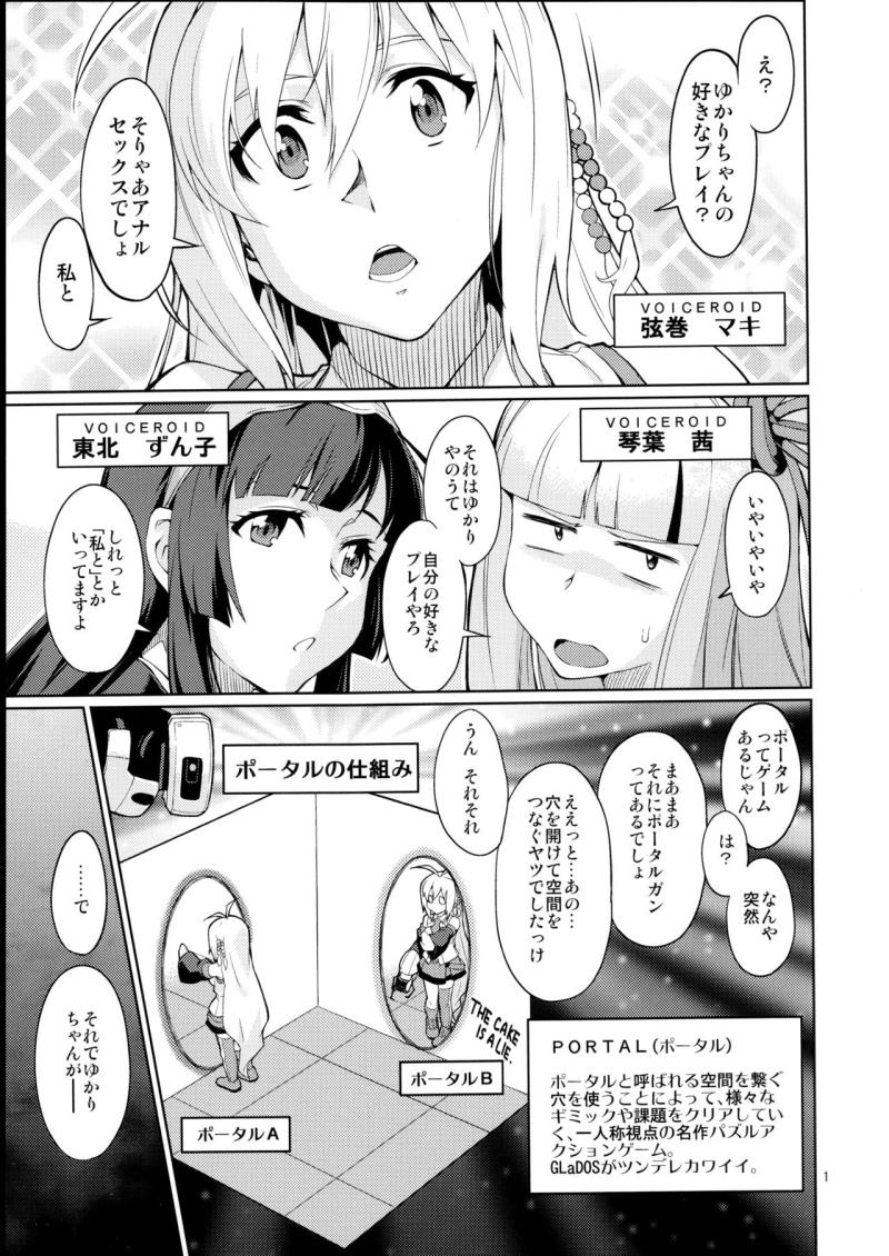 หน้า 2