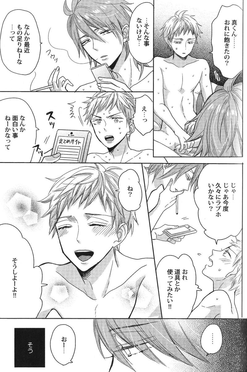 หน้า 32