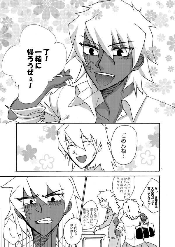 หน้า 4