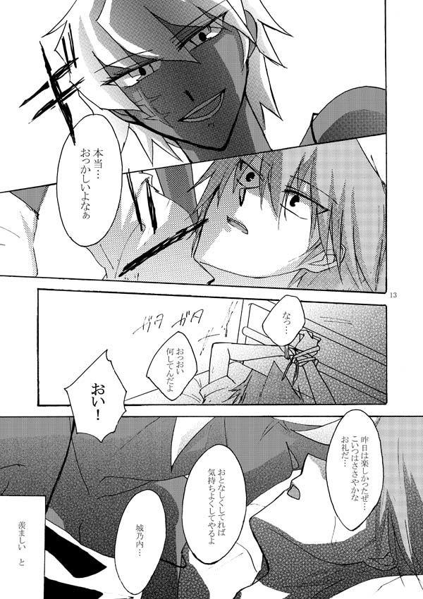 หน้า 12
