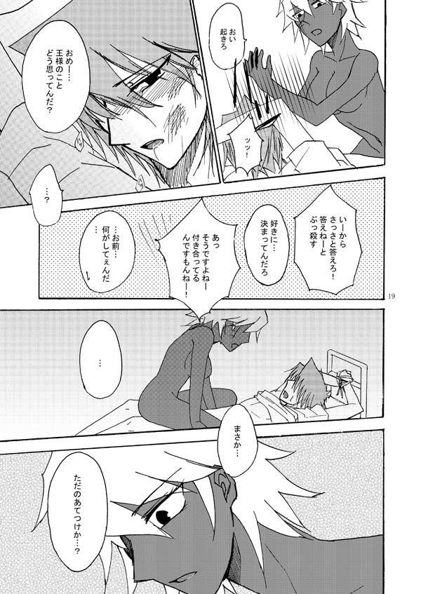 หน้า 18