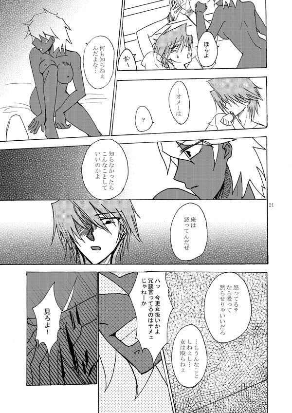 หน้า 20
