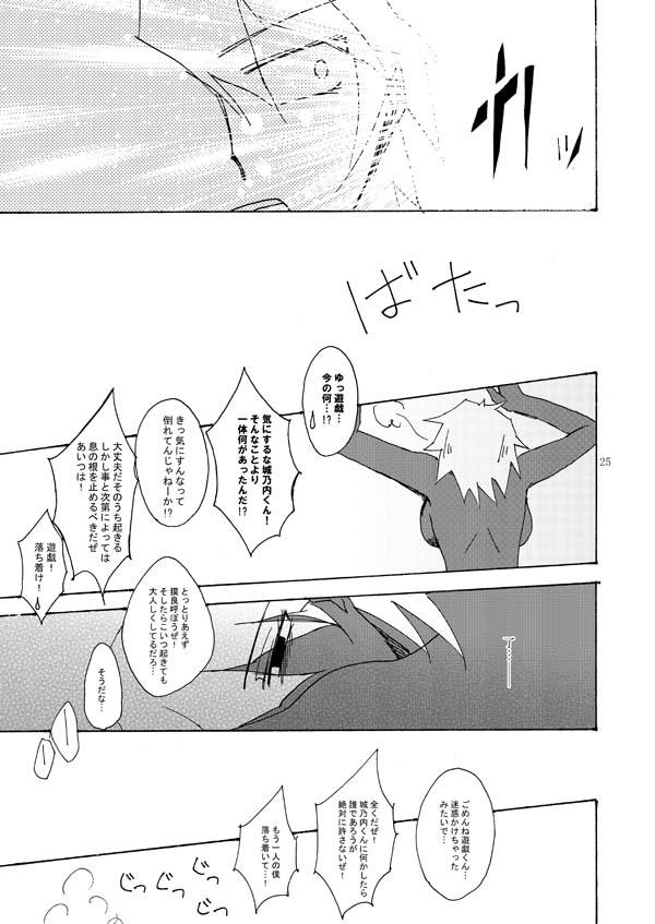 หน้า 24