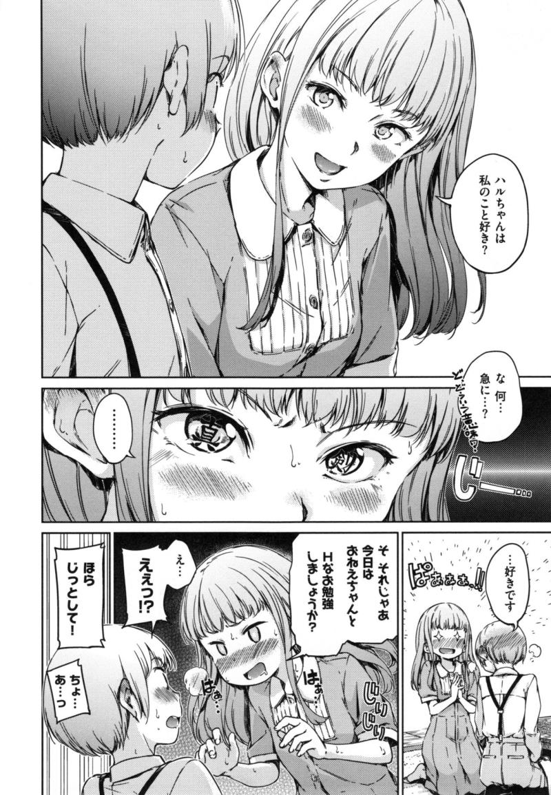 หน้า 45