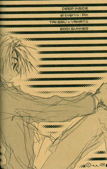 [el cuervo (Pin)] DEEP INSIDE (Digimon)
