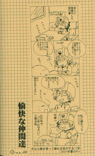 หน้า 19