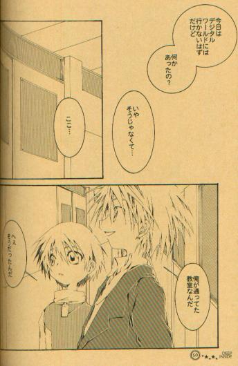 หน้า 52