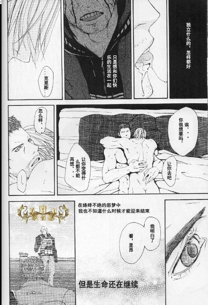 หน้า 24