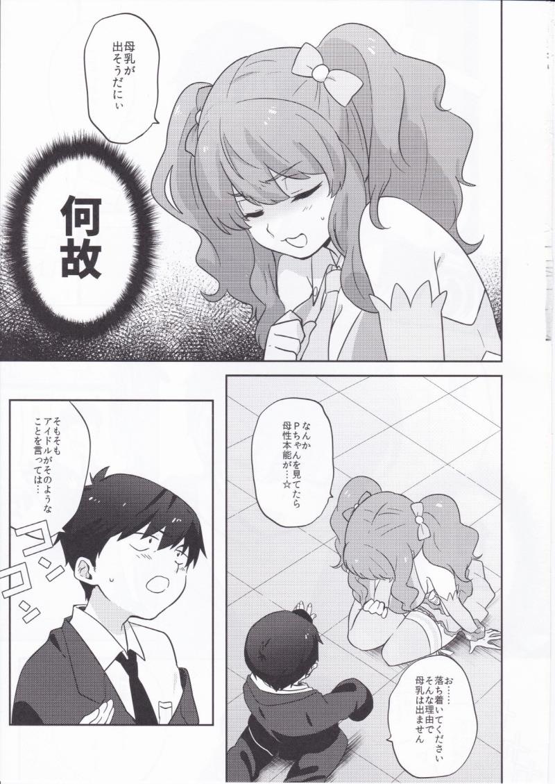 หน้า 4