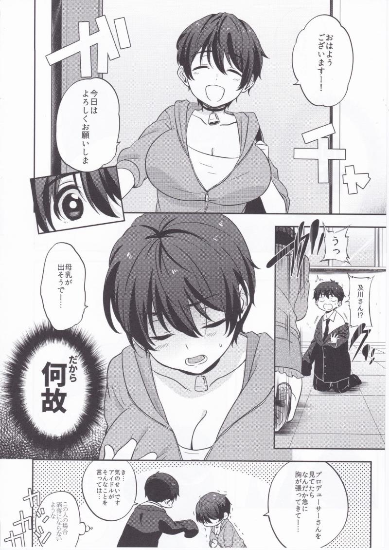 หน้า 5