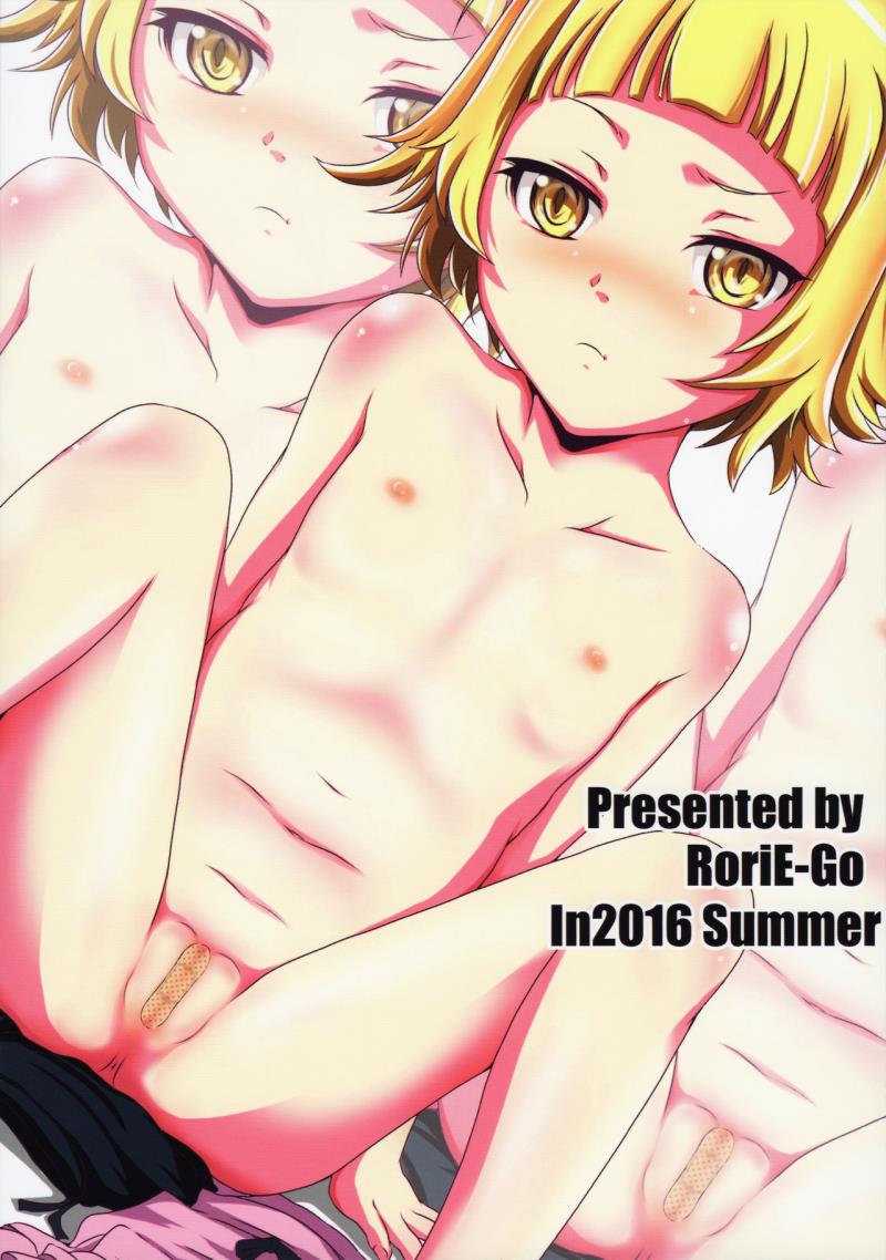 (C90) [RoriE-Go (Saeki Takao)] Panaimonogatari 3 (Bakemonogatari)
