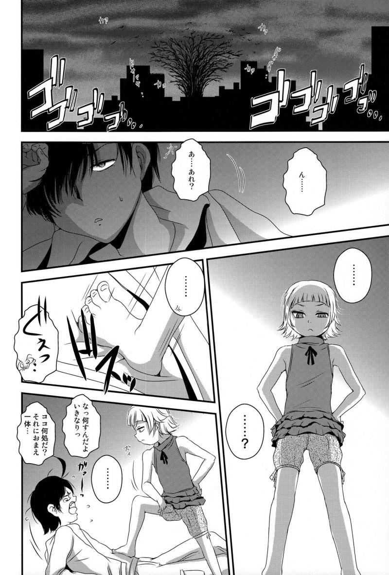 หน้า 4
