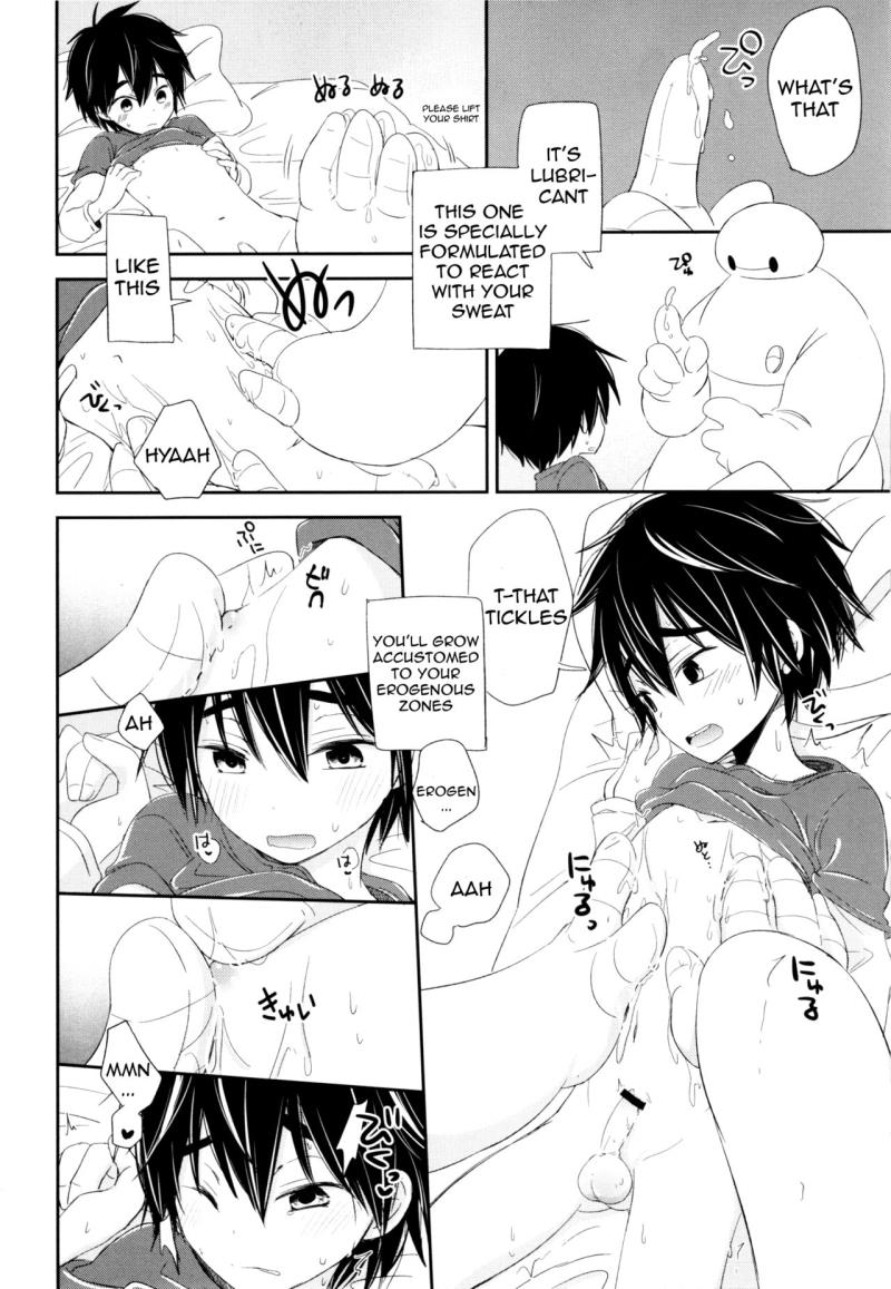 หน้า 14