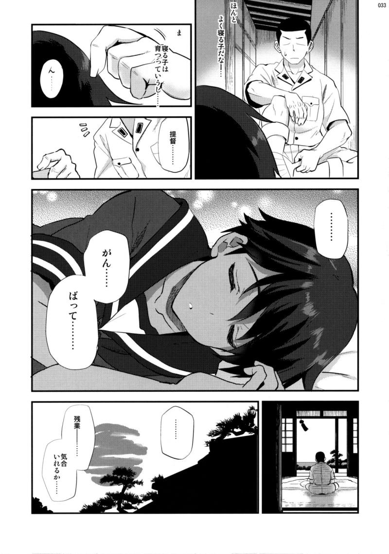 หน้า 33