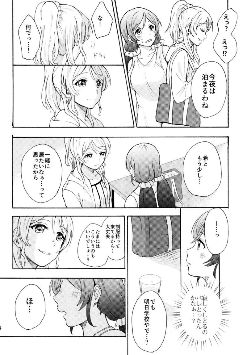 หน้า 33