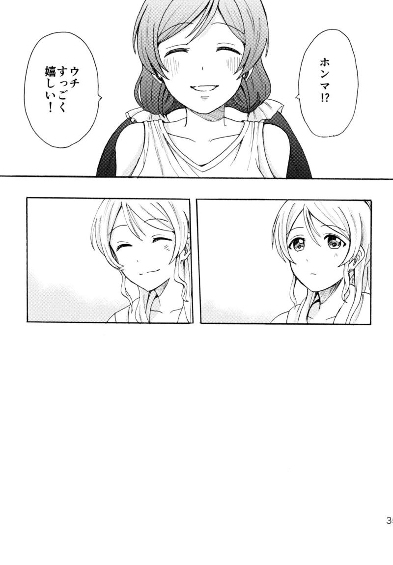 หน้า 34
