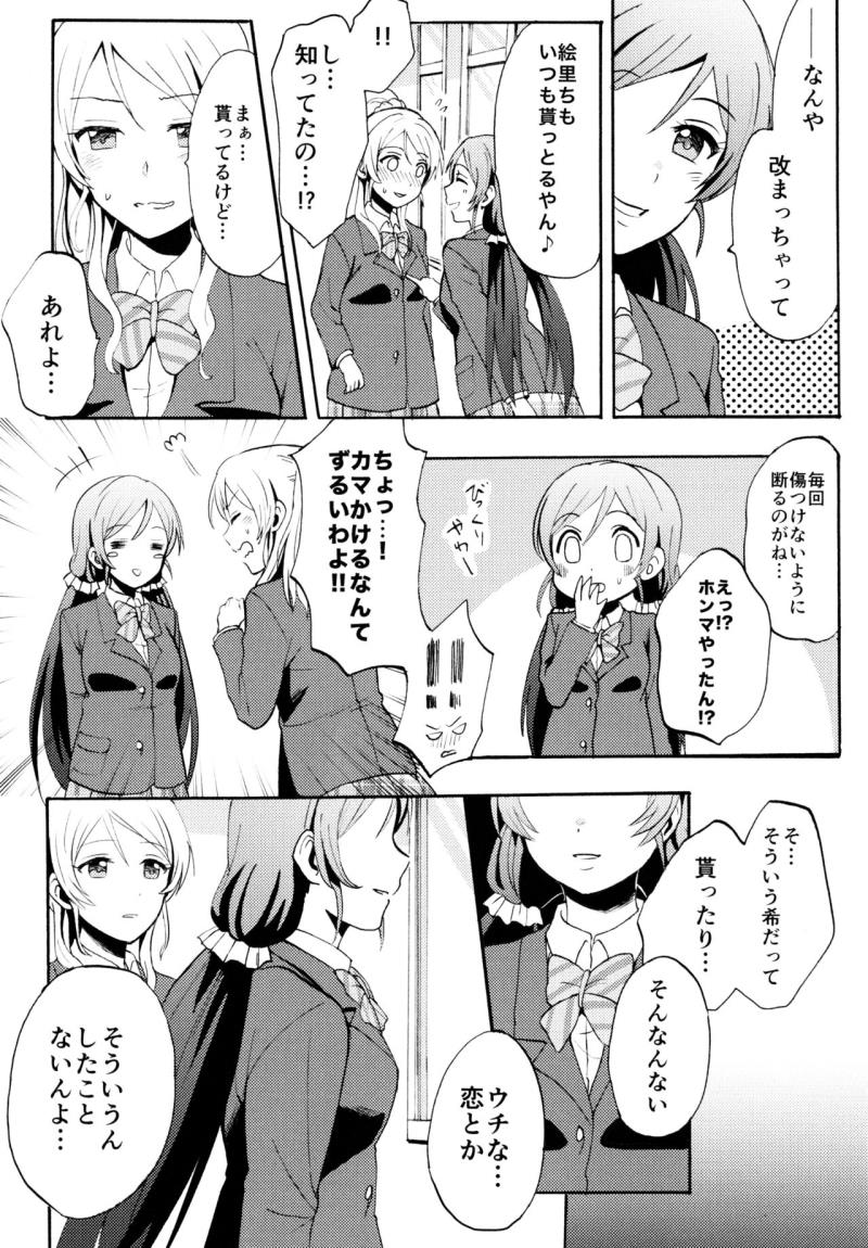 หน้า 45