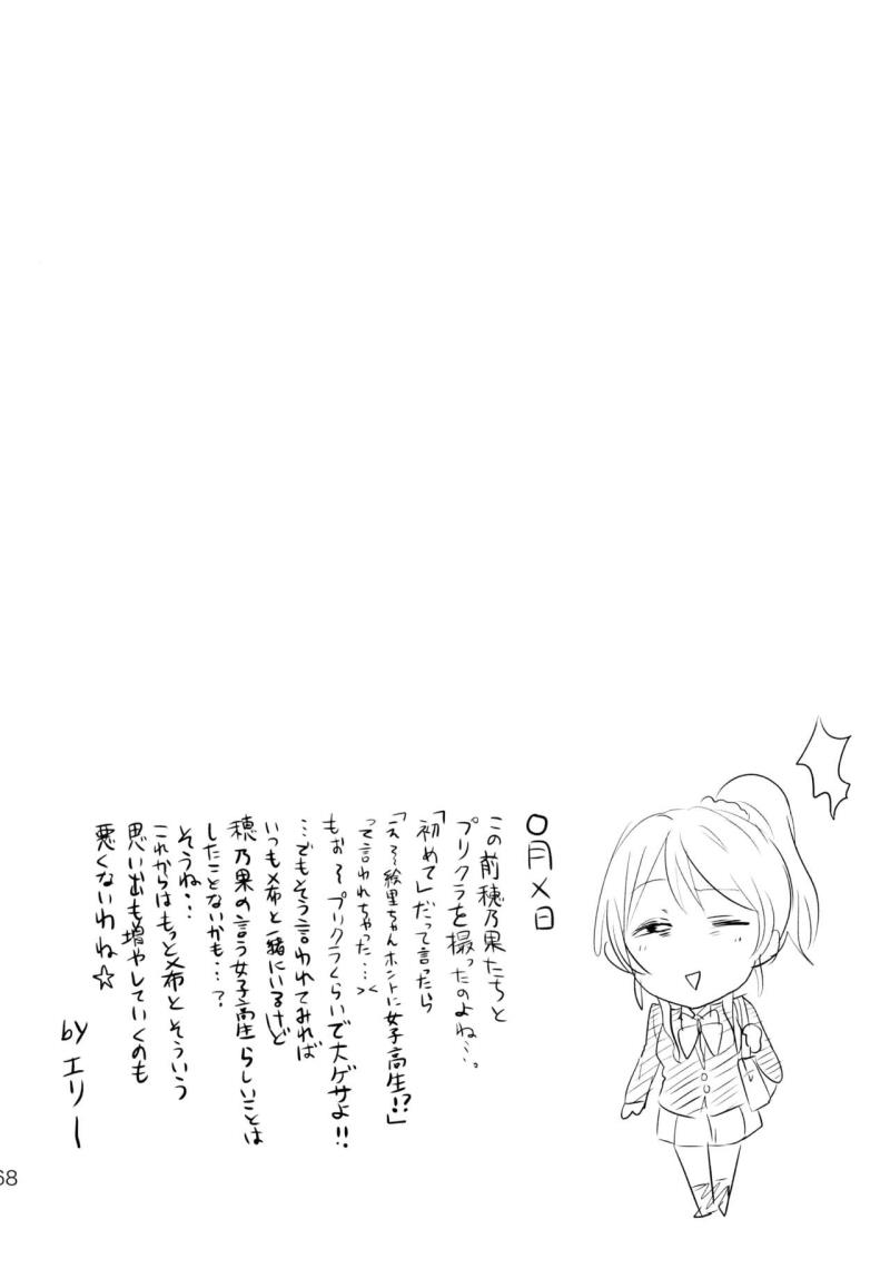 หน้า 167