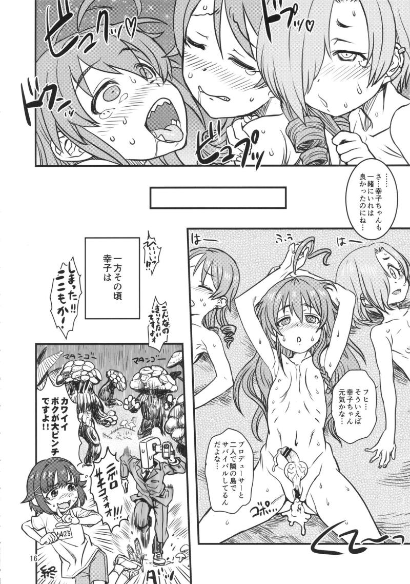 หน้า 16