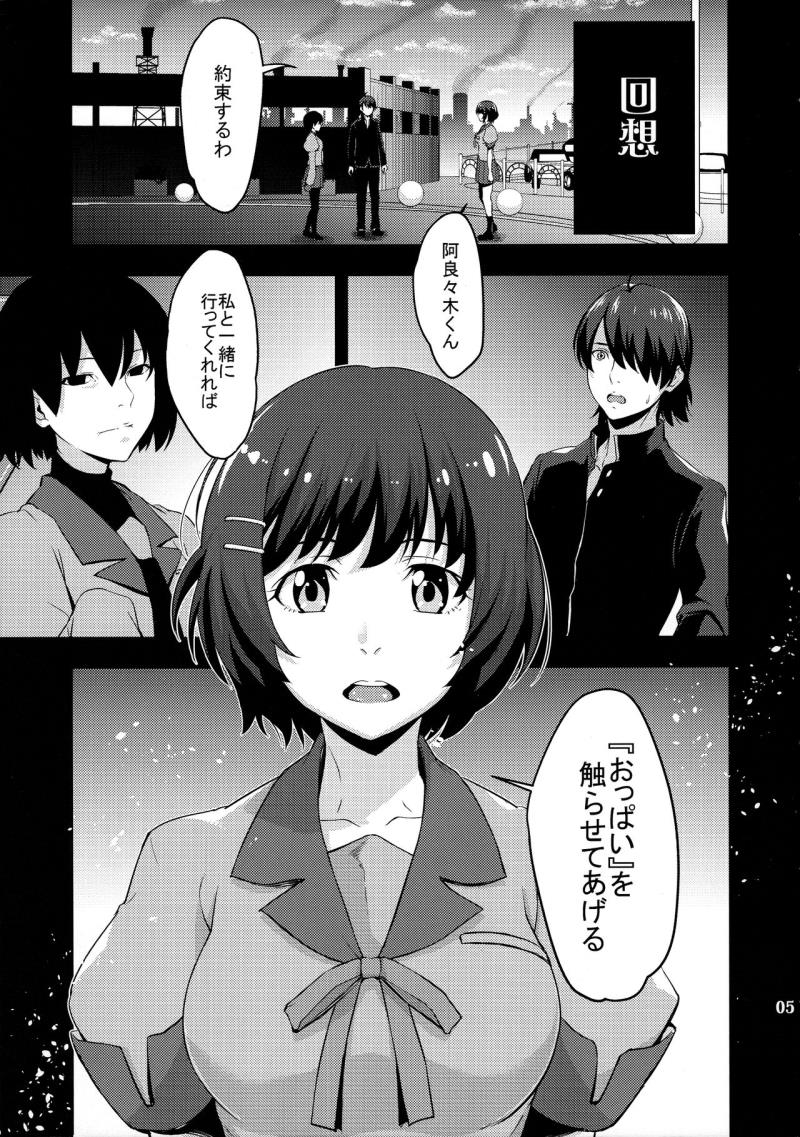 หน้า 5
