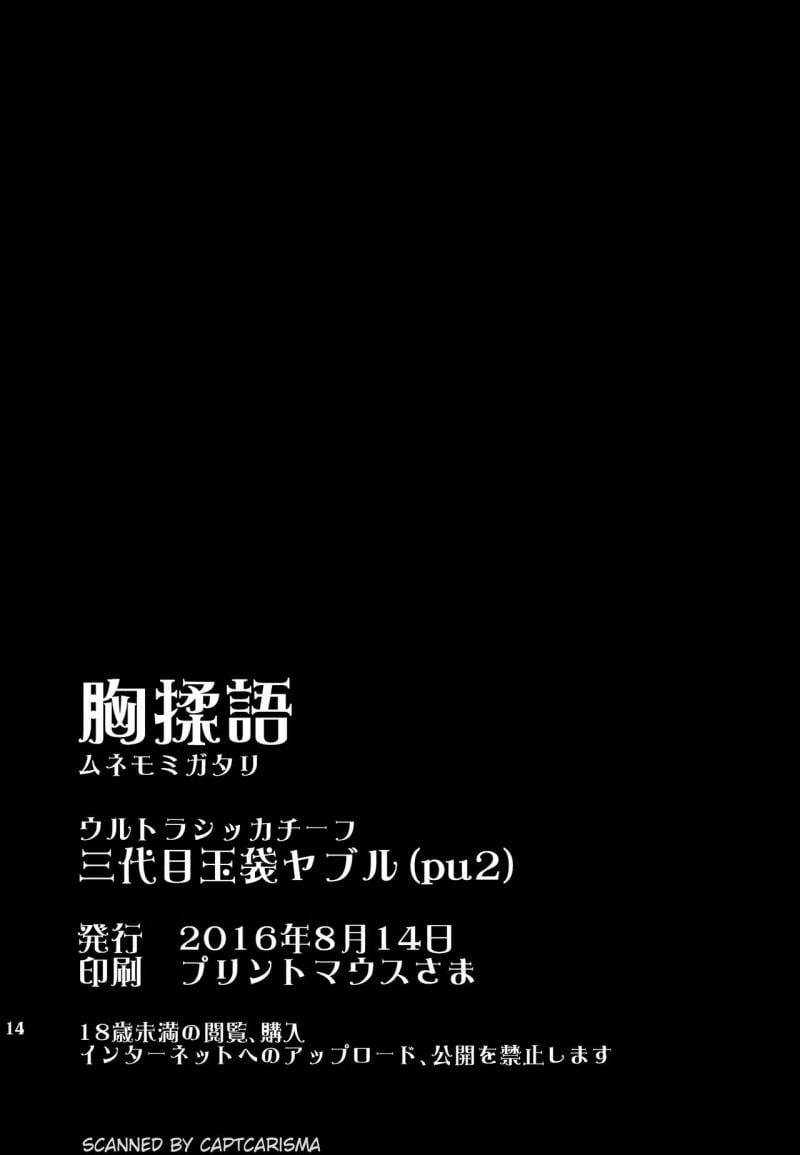 หน้า 14