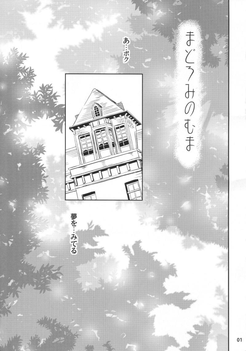 หน้า 3