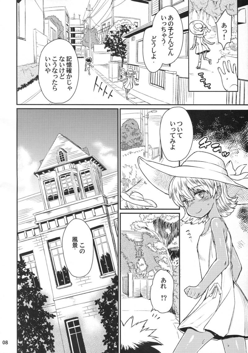 หน้า 10