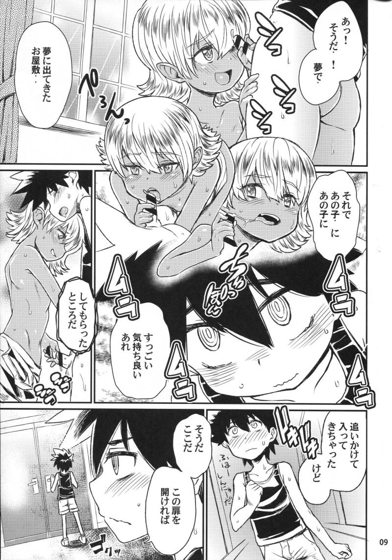 หน้า 11