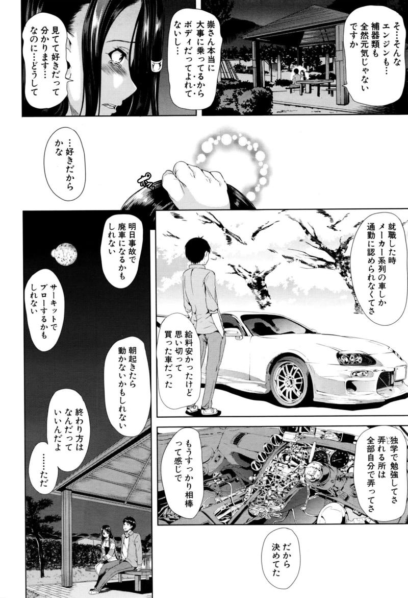 หน้า 44