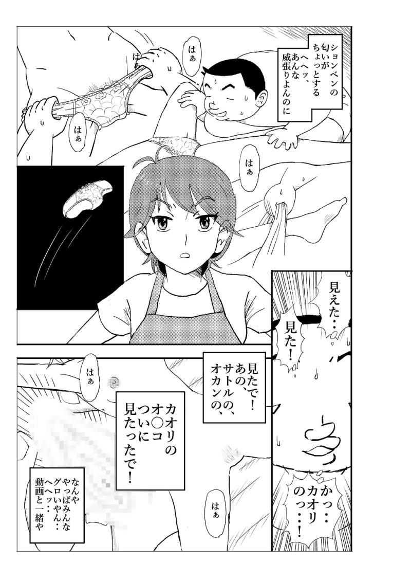 หน้า 32