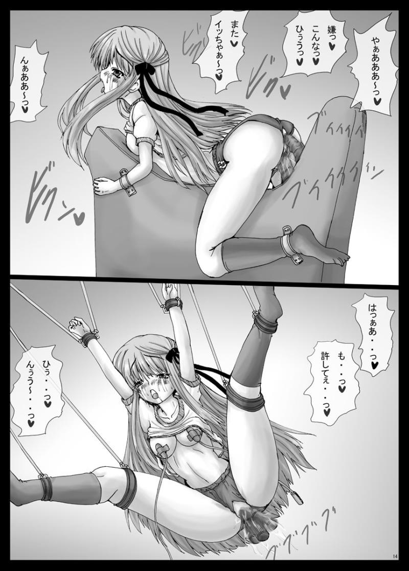 หน้า 14