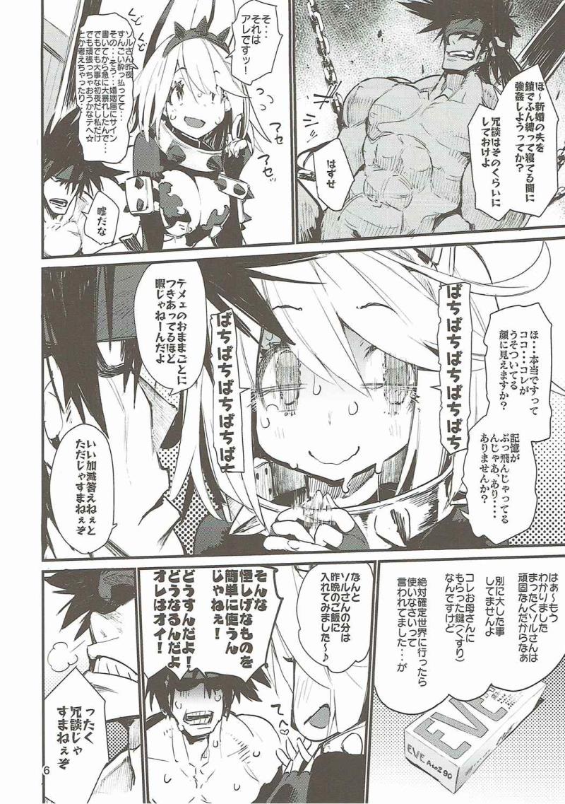 หน้า 5