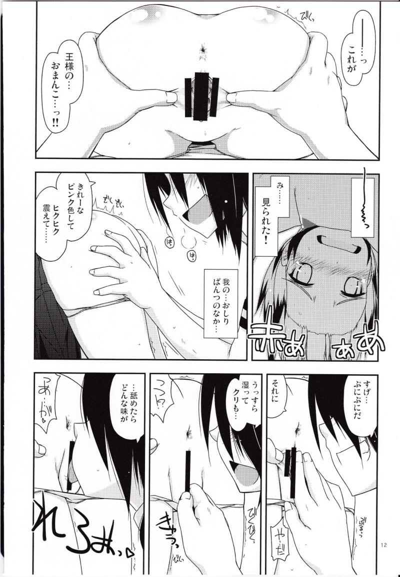หน้า 10