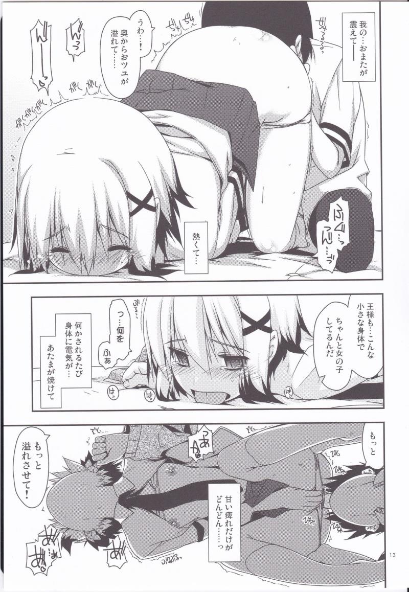 หน้า 11