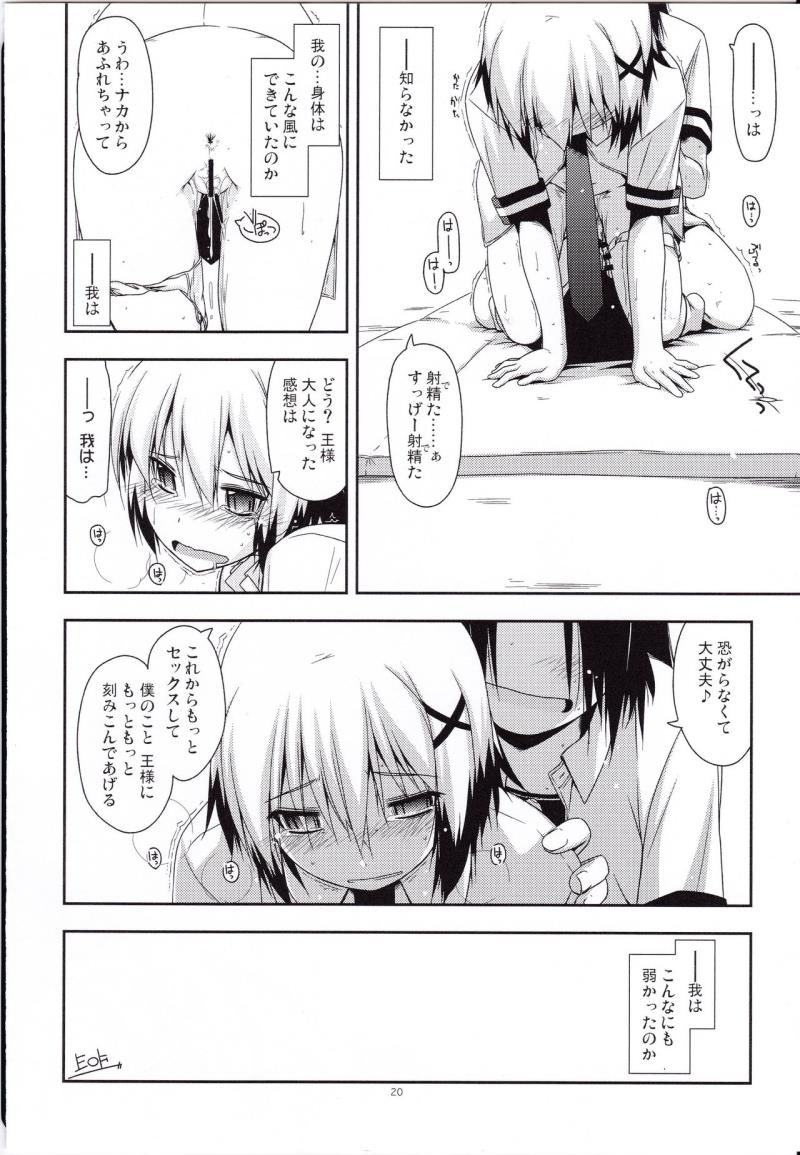 หน้า 18
