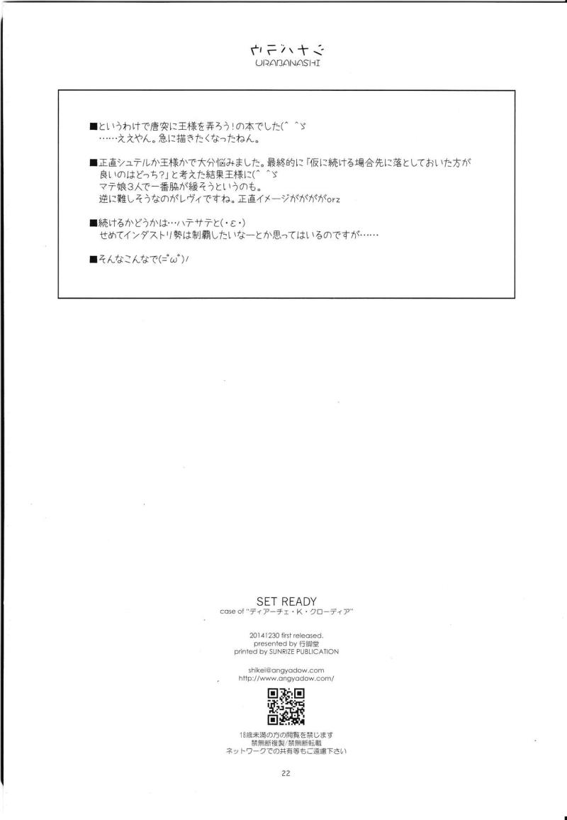 หน้า 20