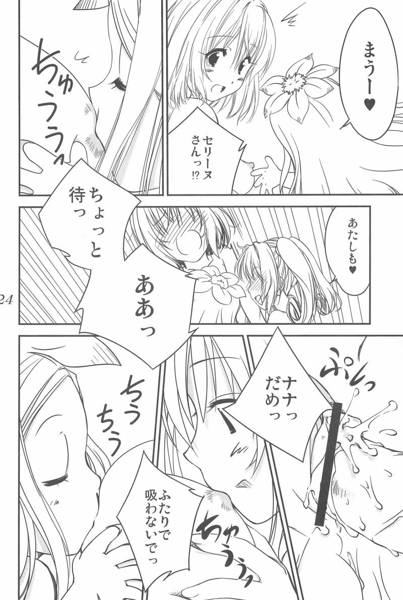 หน้า 24