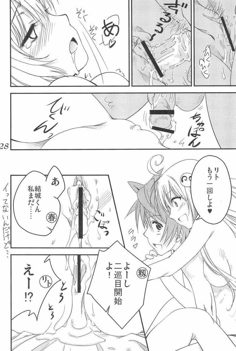 หน้า 28