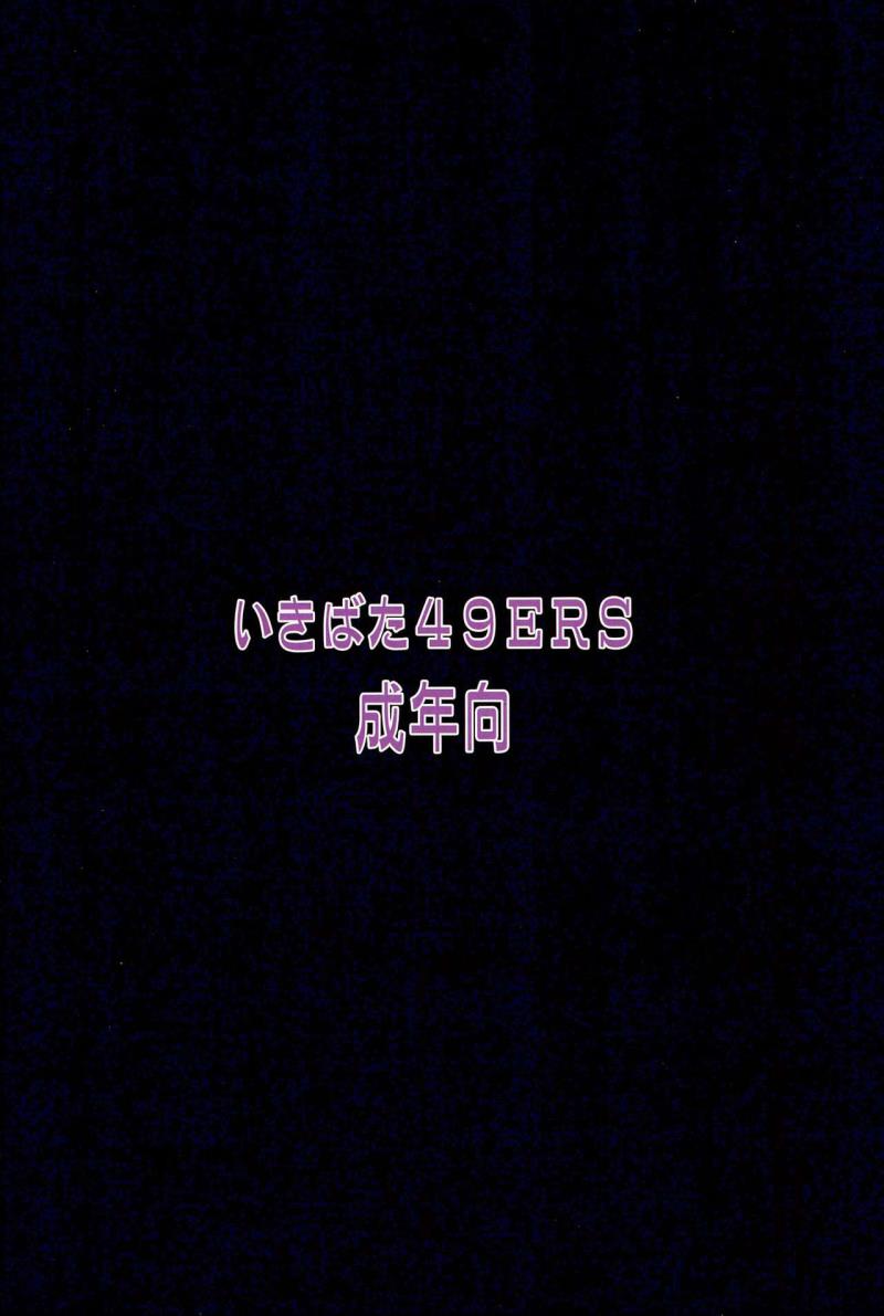 หน้า 52