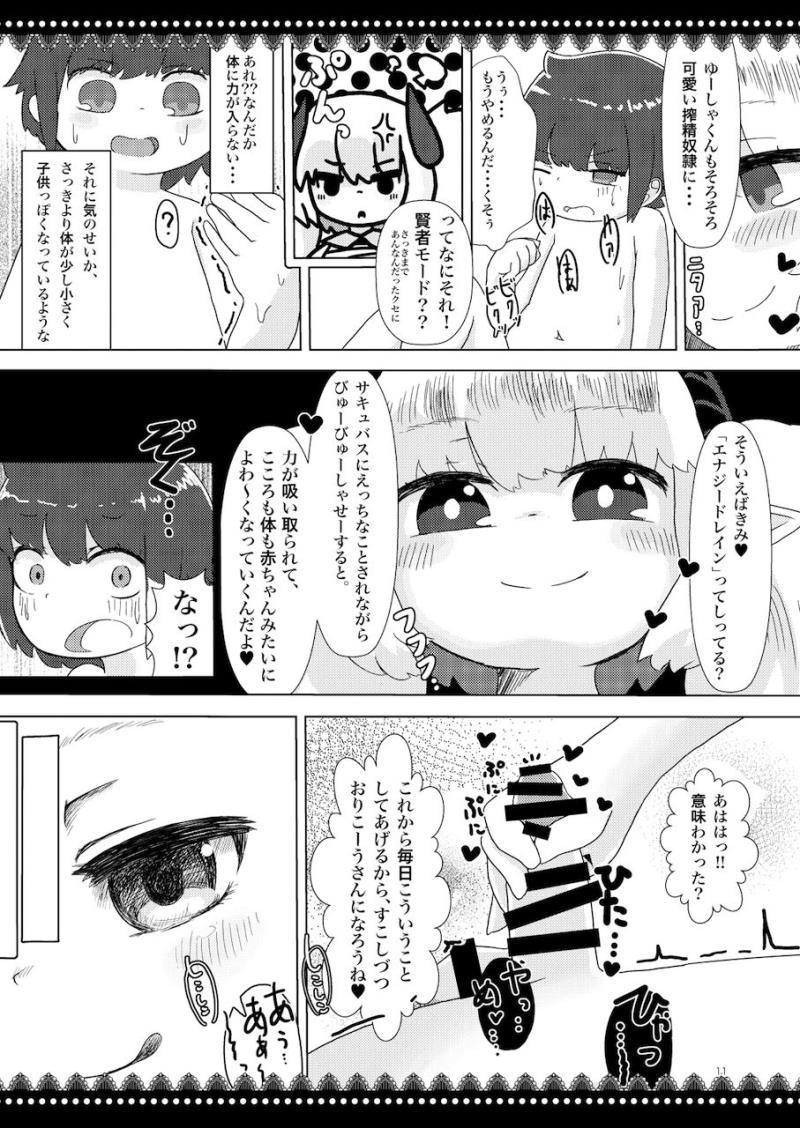 หน้า 11