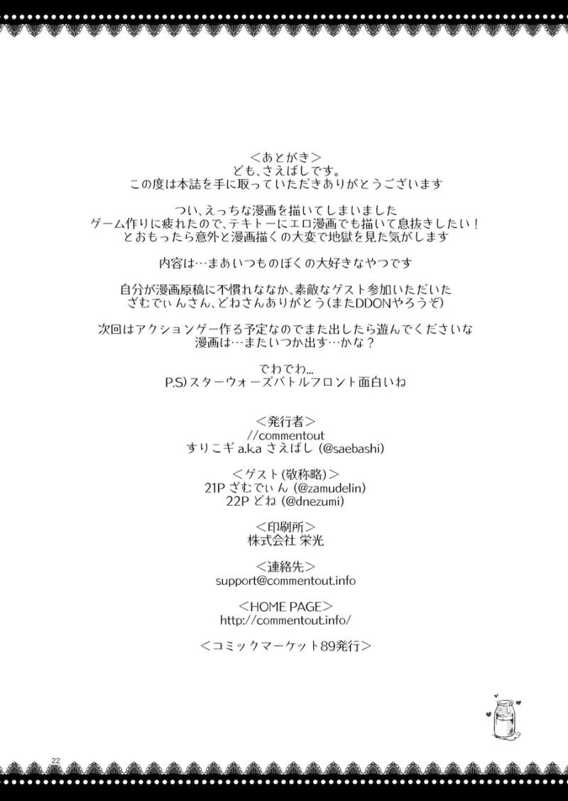 หน้า 22