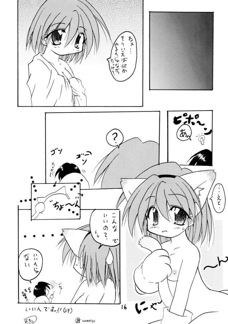 หน้า 16