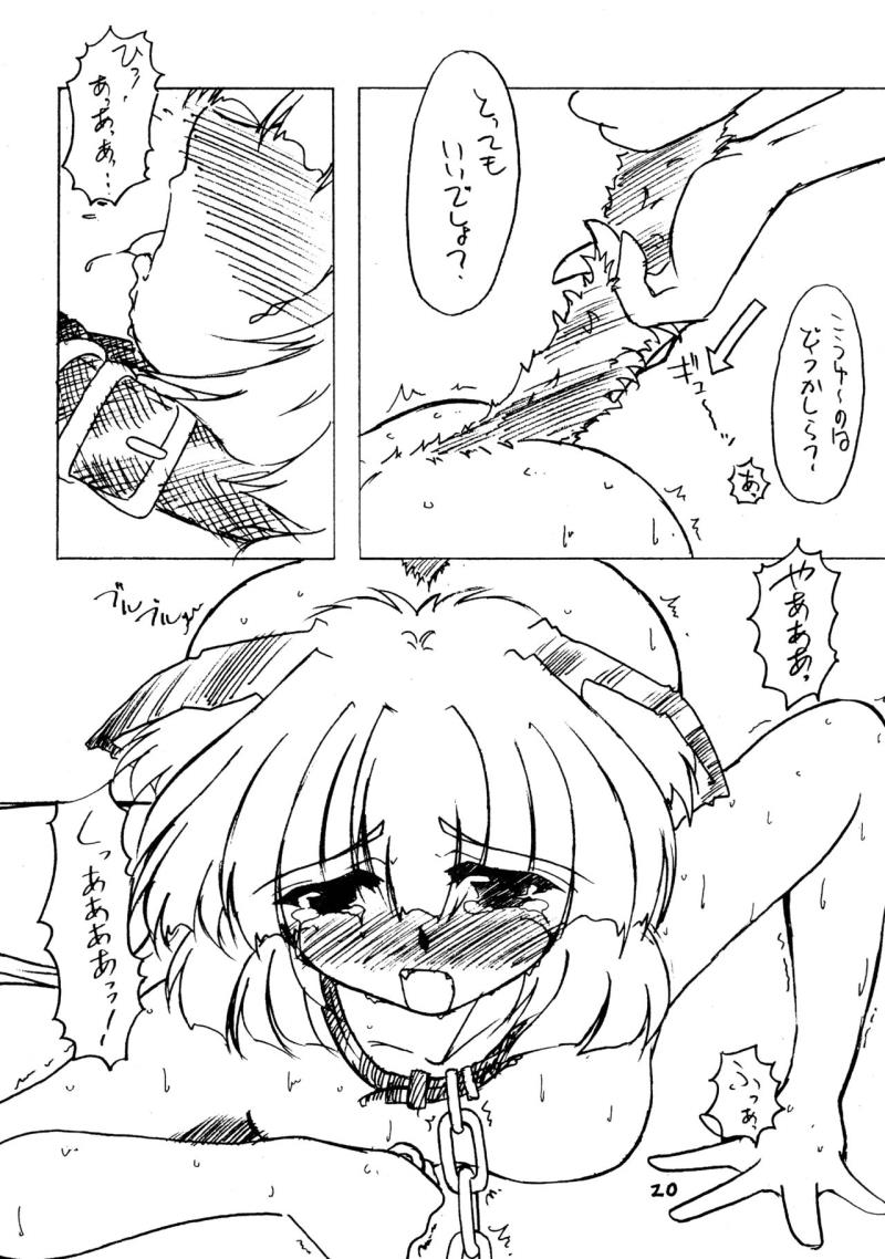 หน้า 20