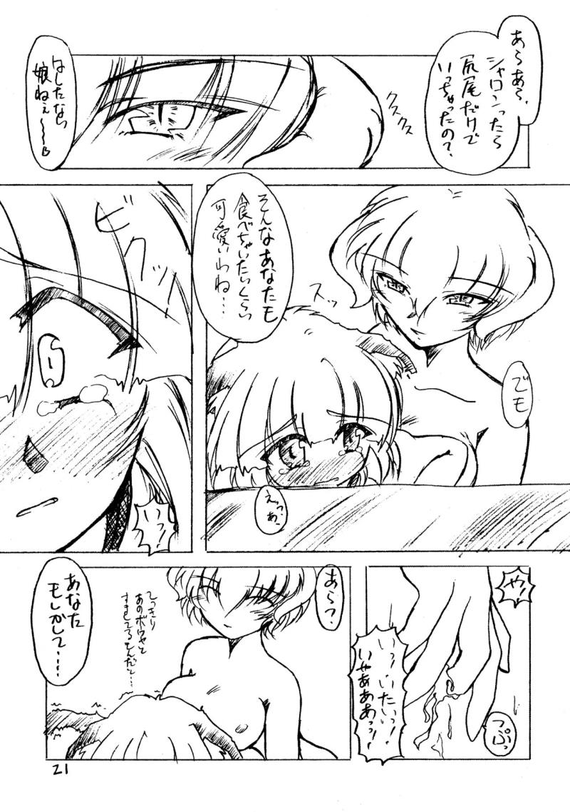 หน้า 21