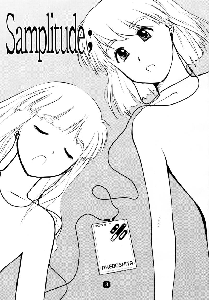 หน้า 3
