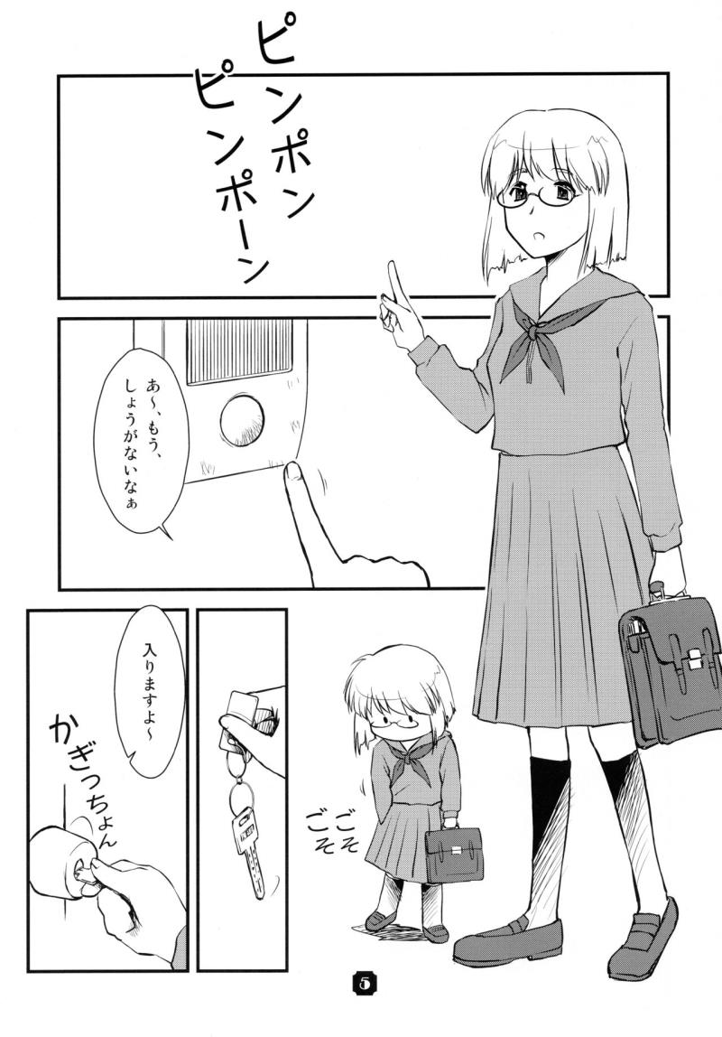 หน้า 5