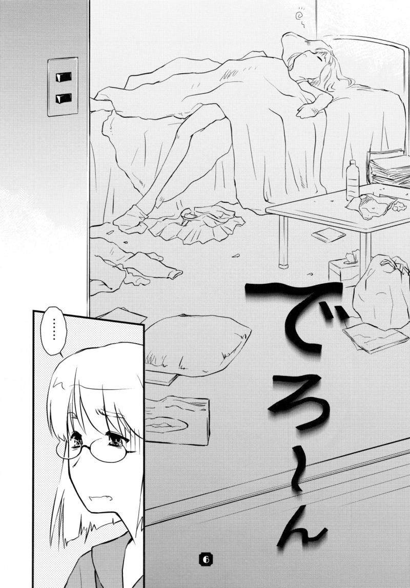 หน้า 6