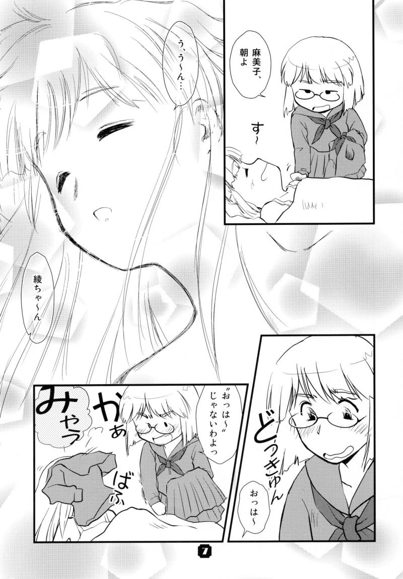 หน้า 7