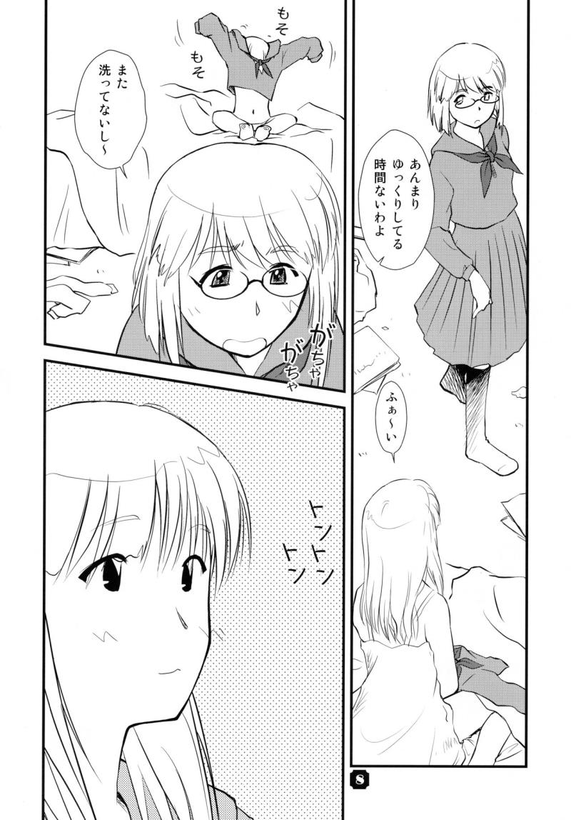 หน้า 8